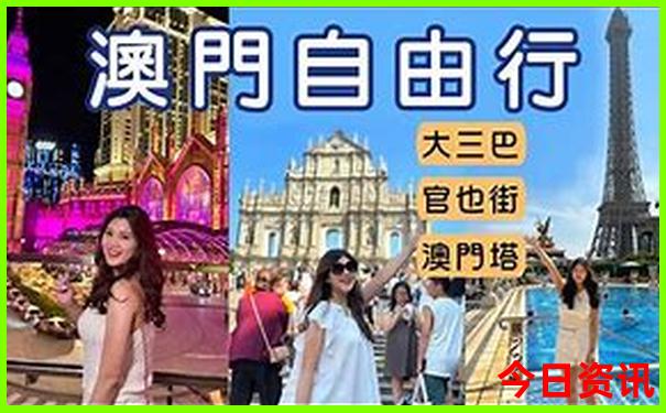 天山旅游团报名一日游